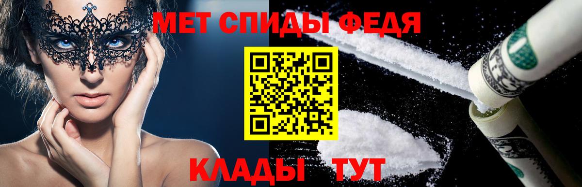Amphetamine  АМФ Premium  Вход с VPN  Amphetamine  Донской 