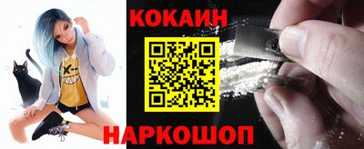 мяу мяу кристалл Гагарин