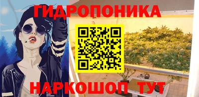 мяу мяу кристалл Гагарин