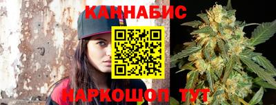 мяу мяу кристалл Гагарин