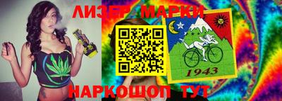 мяу мяу кристалл Гагарин