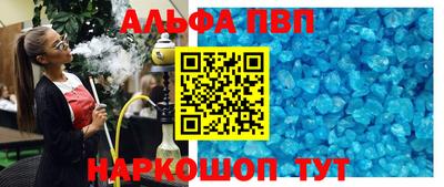 мяу мяу кристалл Гагарин