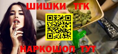 мяу мяу кристалл Гагарин