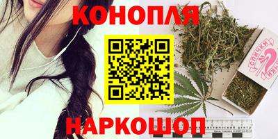 мяу мяу кристалл Гагарин