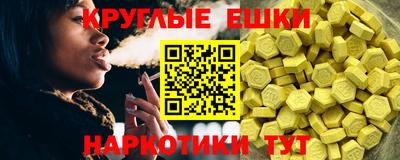 круглые Гатчина