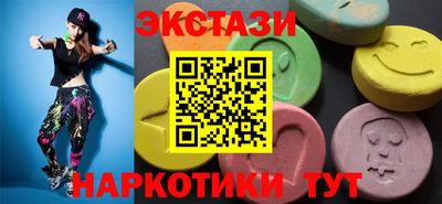 мяу мяу кристалл Гагарин
