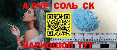 сатива Гай
