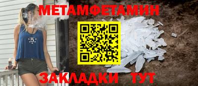 сатива Гай