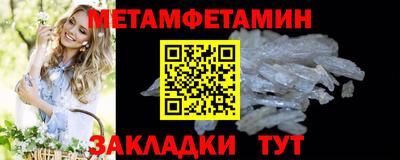 мяу мяу кристалл Гагарин