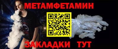 мяу мяу кристалл Гагарин