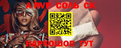мяу мяу кристалл Гагарин