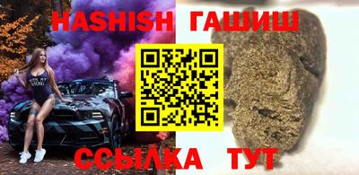 мяу мяу кристалл Гагарин