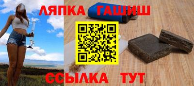 сатива Гай