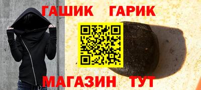 мяу мяу кристалл Гагарин