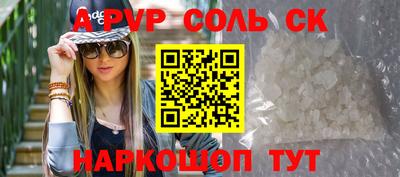 мяу мяу кристалл Гагарин
