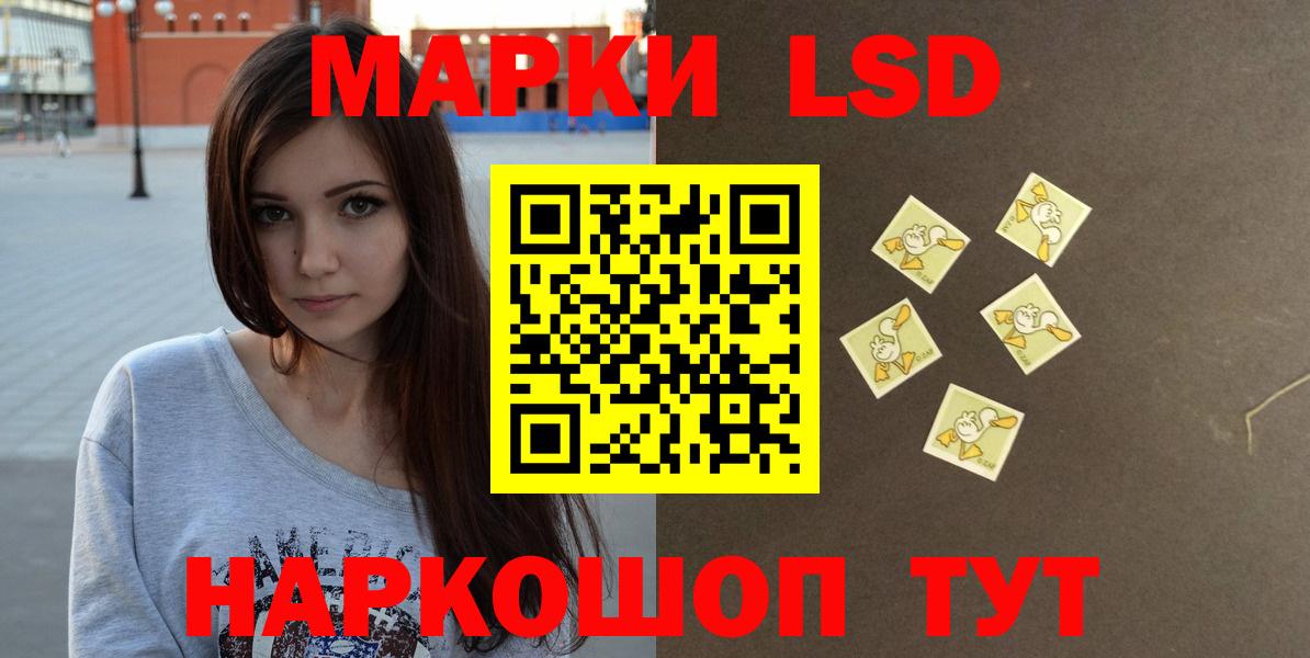 Лсд 25 экстази ecstasy Донской