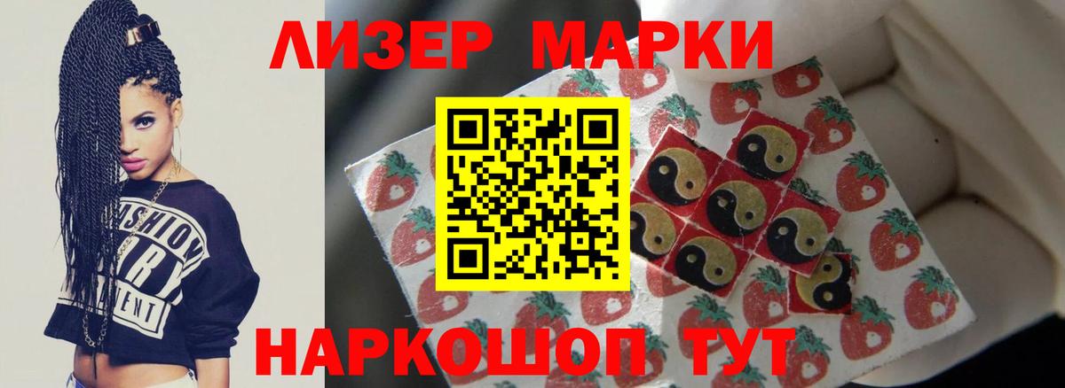 Донской  Лсд 25 экстази ecstasy  Вход с VPN 