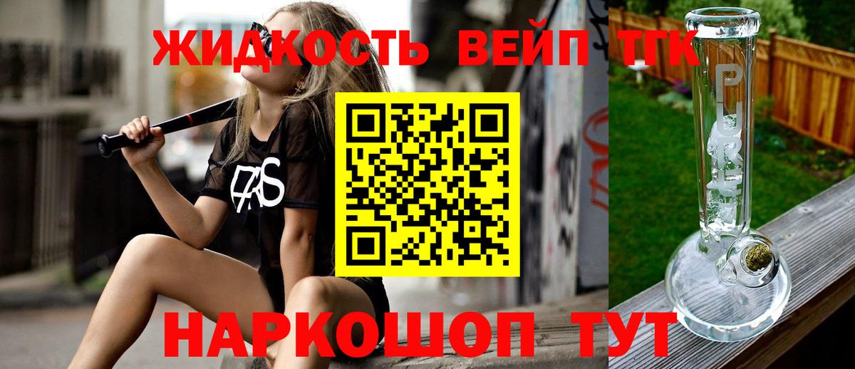 Донской  наркотики  Вход с VPN  Дистиллят ТГК Wax 