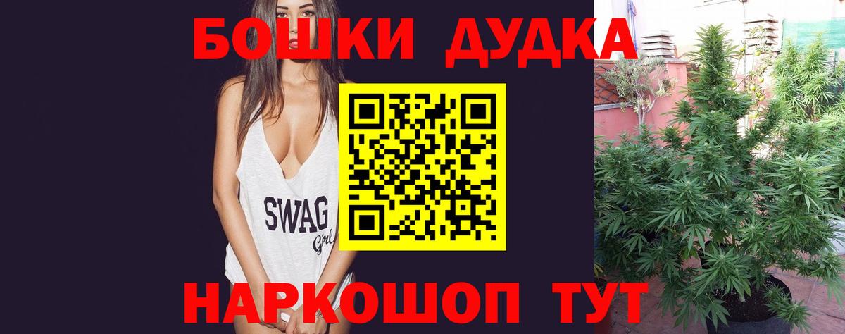 Донской  Марихуана план  Каннабис тримм  Вход с VPN 